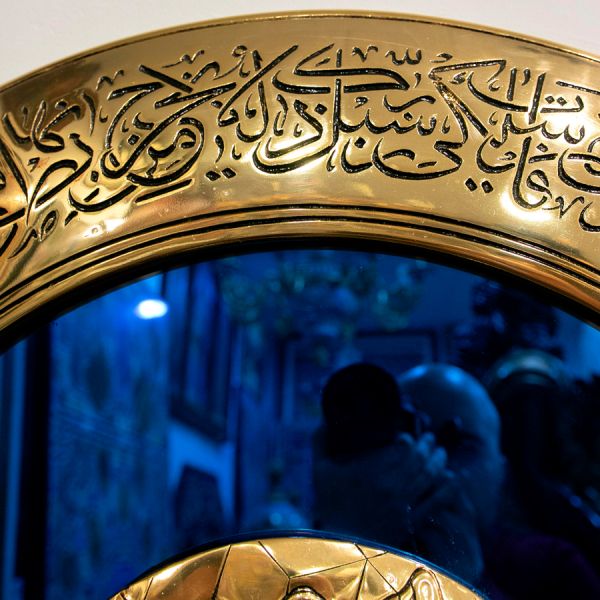 Relieve de arte islámico